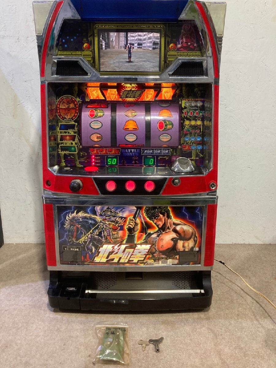 東大阪発】パチスロ実機 Sammy/サミー 北斗の拳 ケンシロウ 東大阪発】パチスロ実機 Sammy/サミー 北斗の拳 ケンシロウ