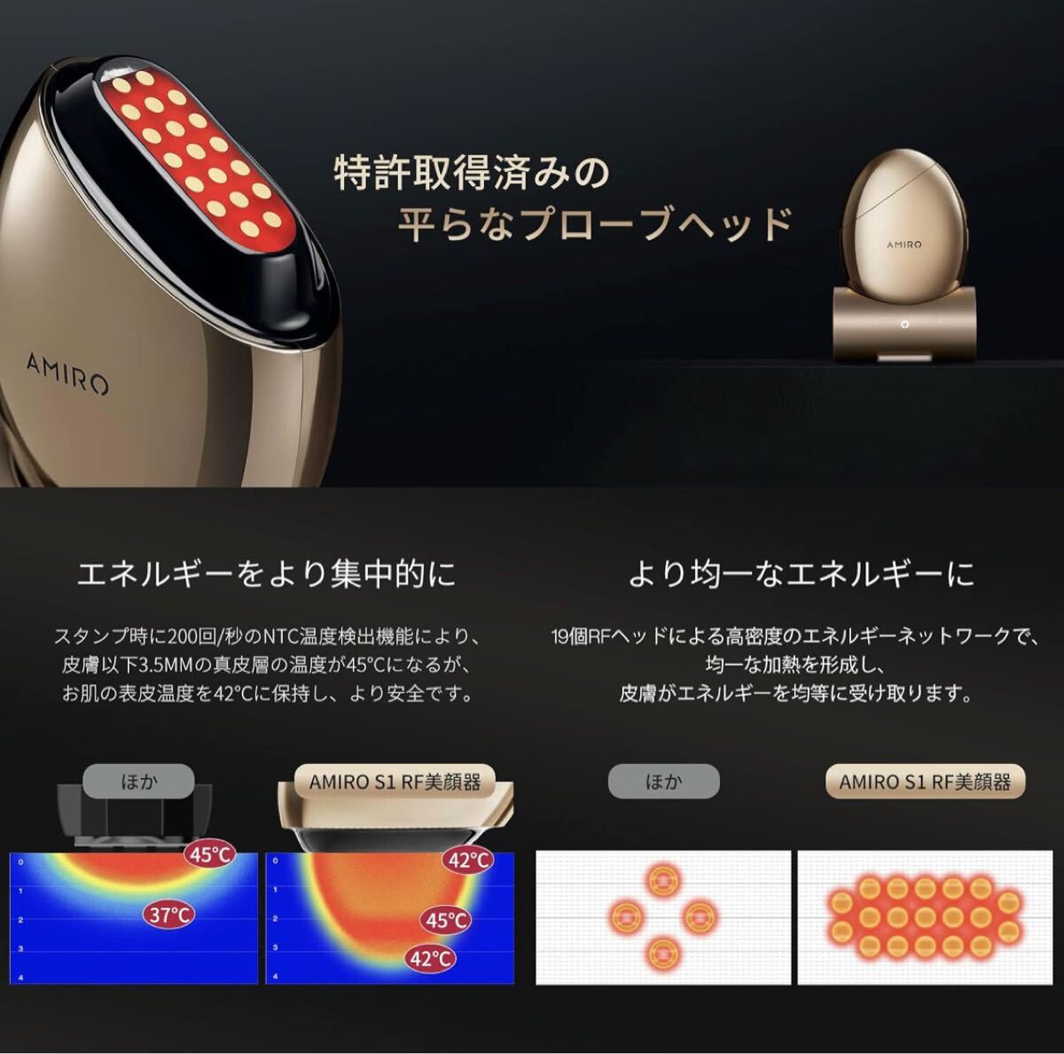 新品】AMIRO S1 RF美顔器 EMS微弱電流搭載 ABF202【T-015 新品】AMIRO S1 RF美顔器 EMS微弱電流搭載 ABF202【T-015