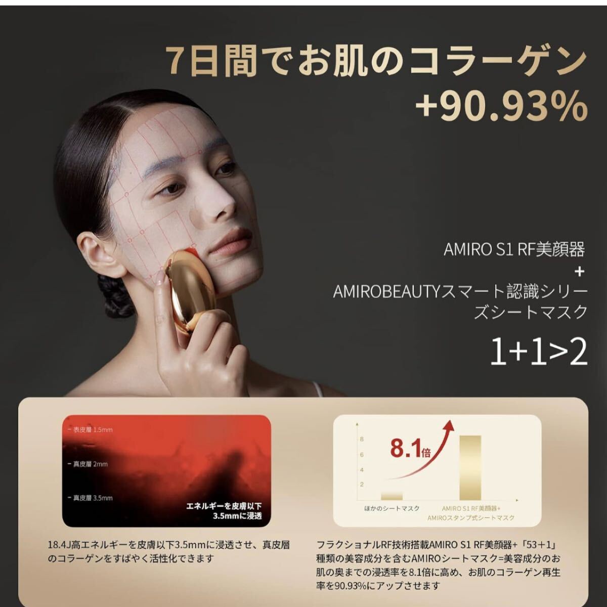 新品】AMIRO S1 RF美顔器 EMS微弱電流搭載 ABF202【T-015 新品】AMIRO S1 RF美顔器 EMS微弱電流搭載 ABF202【T-015