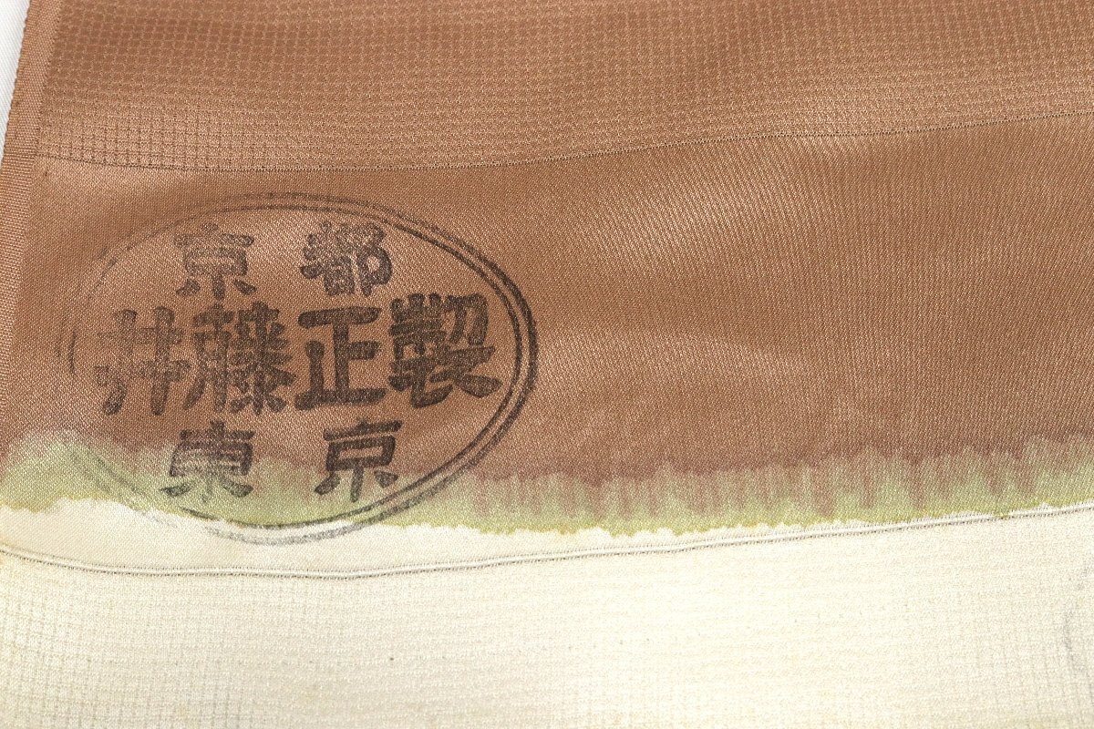 正絹 着物 反物 3点まとめて 付下げ 色無地 蘇州刺繍 絞り染め 正絹 着物 反物 3点まとめて 付下げ 色無地 蘇州刺繍 絞り染め