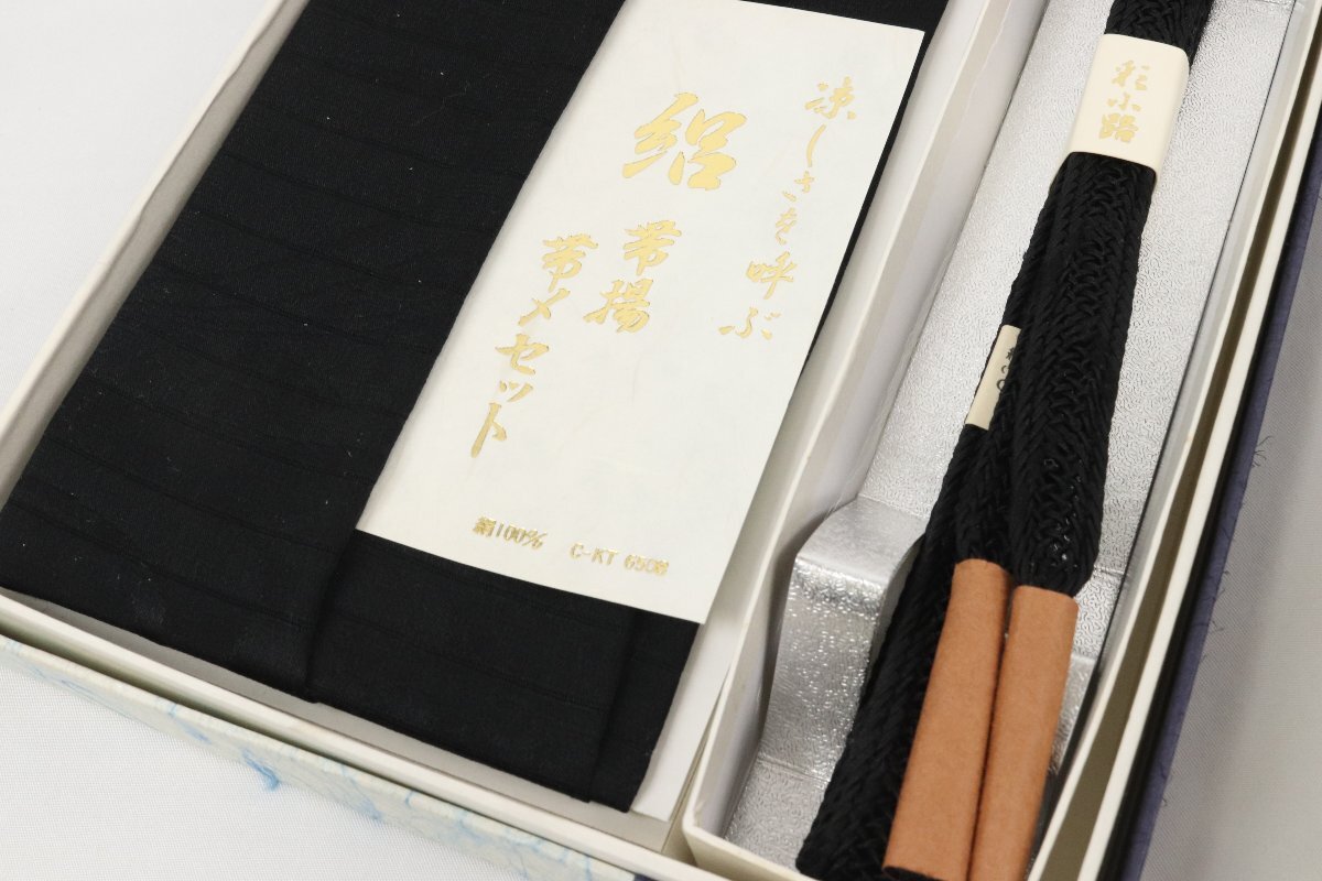 未使用 帯揚げ 帯締め 8セット まとめて 振袖用 礼装用 喪服用 未使用 帯揚げ 帯締め 8セット まとめて 振袖用 礼装用 喪服用