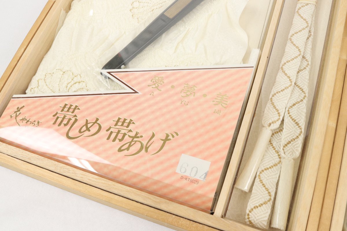 未使用 帯揚げ 帯締め 8セット まとめて 振袖用 礼装用 喪服用 未使用 帯揚げ 帯締め 8セット まとめて 振袖用 礼装用 喪服用