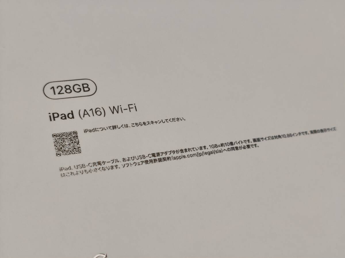 Apple iPad (A16) 11インチ WiFiモデル 128GB シルバー 2025年 Apple iPad (A16) 11インチ WiFiモデル 128GB シルバー 2025年