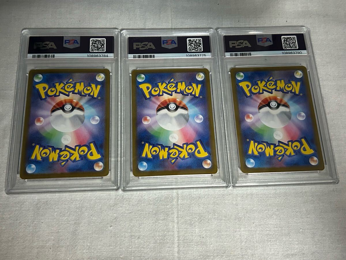 PSA10 3セット イーブイsar 224/187 ニンフィアsar 212/187 PSA10 3セット イーブイsar 224/187 ニンフィアsar 212/187