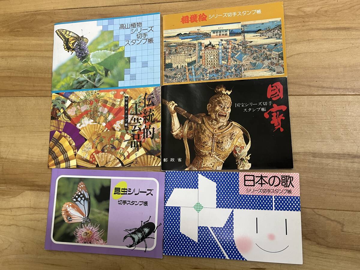 9441A 外国切手・中国切手(T84,T85,T86等)・使用済切手・ハガキ 9441A 外国切手・中国切手(T84,T85,T86等)・使用済切手・ハガキ