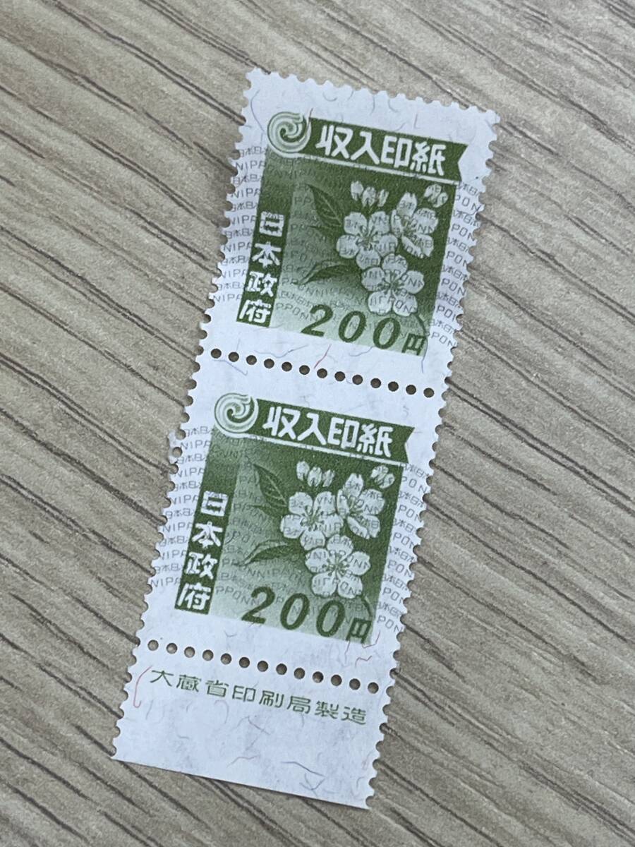 9441A 外国切手・中国切手(T84,T85,T86等)・使用済切手・ハガキ 9441A 外国切手・中国切手(T84,T85,T86等)・使用済切手・ハガキ