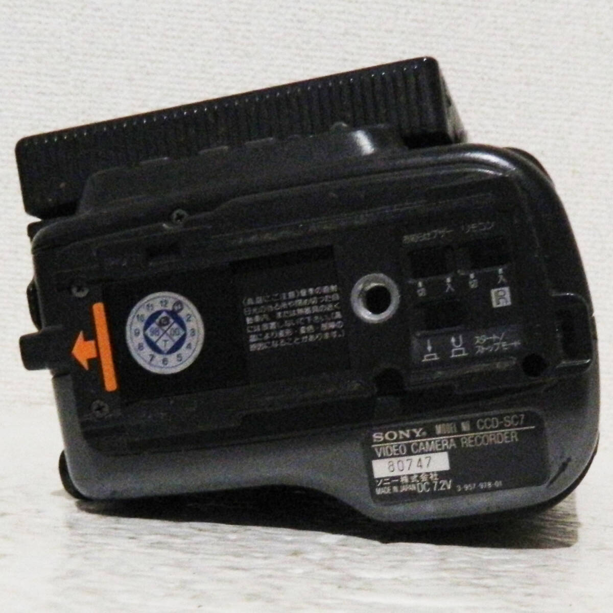 動作品 Sony CCD-SC7 Hi8/Video8 8mm ビデオカメラ ダビングなど