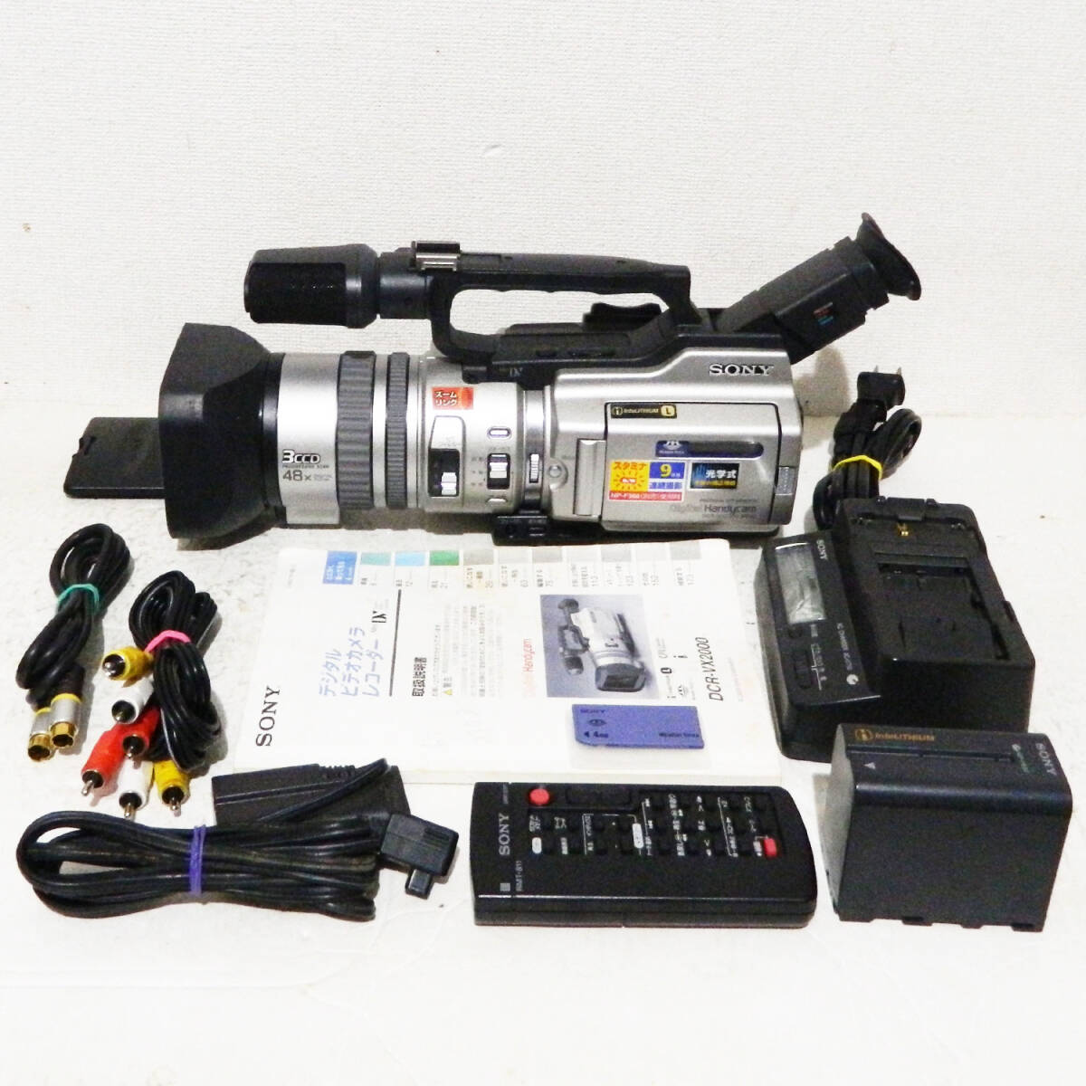 SONY DCR-VX2000 miniDV ビデオカメラ スケートボード Yahoo!オークション - 動作品 Sony DCR-VX2000 miniDV スケボー