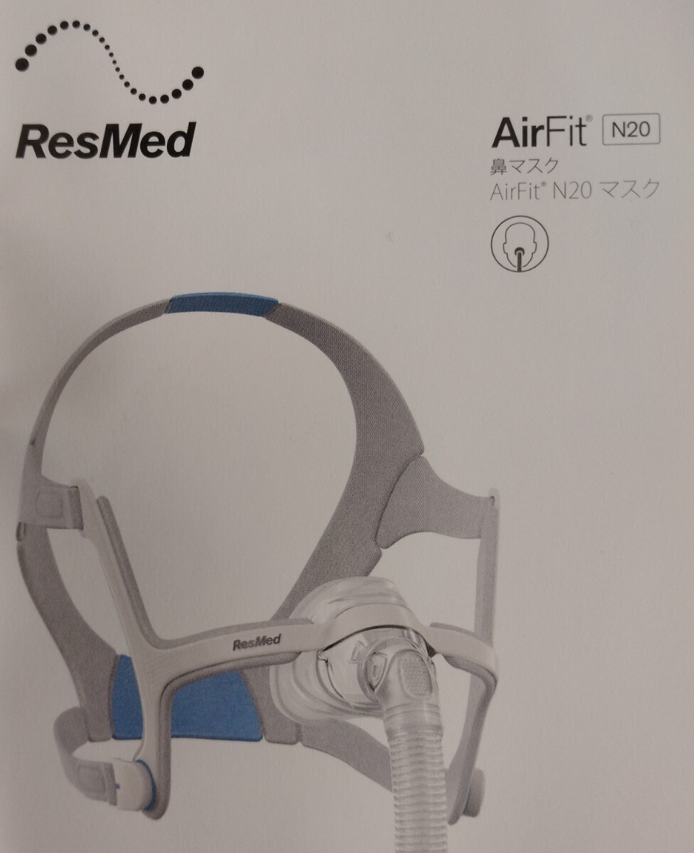 送料無料☆Lサイズ エアーフィット N20 AIRFIT マスク CPAP