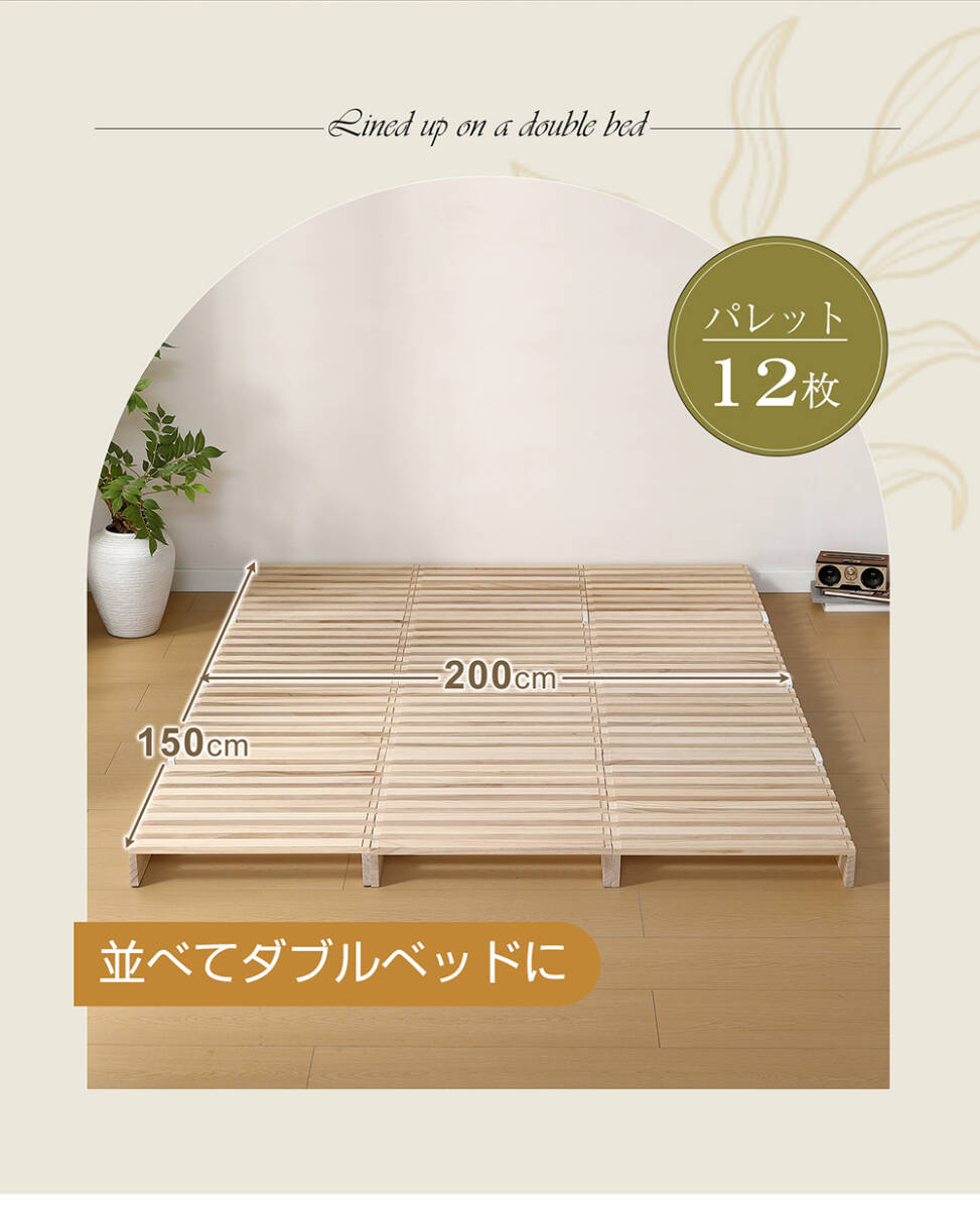 パレットベッド 12枚セット すのこベッド コンセント付き 天然パイン材 ローベッド 50*50cm 組み換え自由 木製 天然木軽量 ベッドパレット_画像3