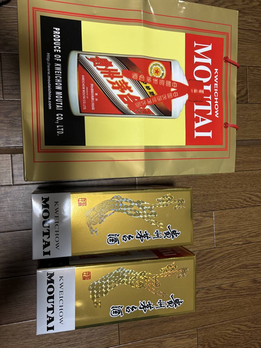 2本セット 古酒/中国酒 /貴州茅台酒 /マオタイ酒 /0.54L /53 2本セット 古酒/中国酒 /貴州茅台酒 /マオタイ酒 /0.54L /53