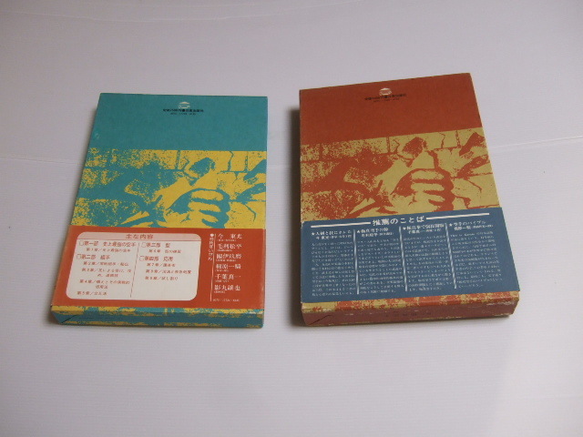秘伝 極真空手　続?秘伝 極真空手　2冊(cè)セット　大山倍達(dá)　日本語(yǔ)版