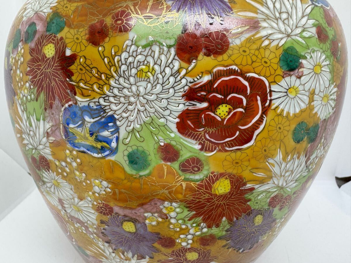 ◇九谷焼 九谷春洋 色絵金彩花詰文花瓶 花器 約22cm 花入 金彩 ◇九谷焼 九谷春洋 色絵金彩花詰文花瓶 花器 約22cm 花入 金彩