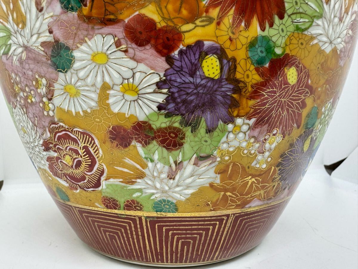 A1055-8/九谷焼/眞栄 造/色絵金彩花詰文花瓶/花器/花入/華道具/
