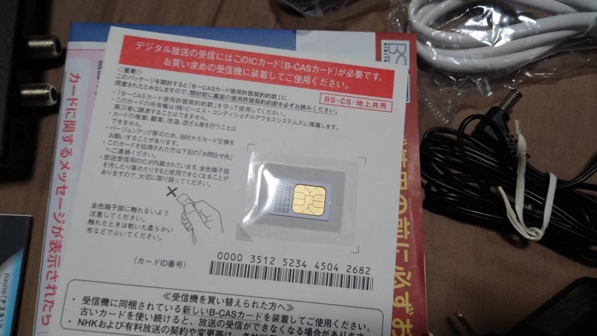 送料無料 ジャンク nasne バッファロー 2TB NS-N100 緑ランプ 送料無料 ジャンク nasne バッファロー 2TB NS-N100 緑ランプ