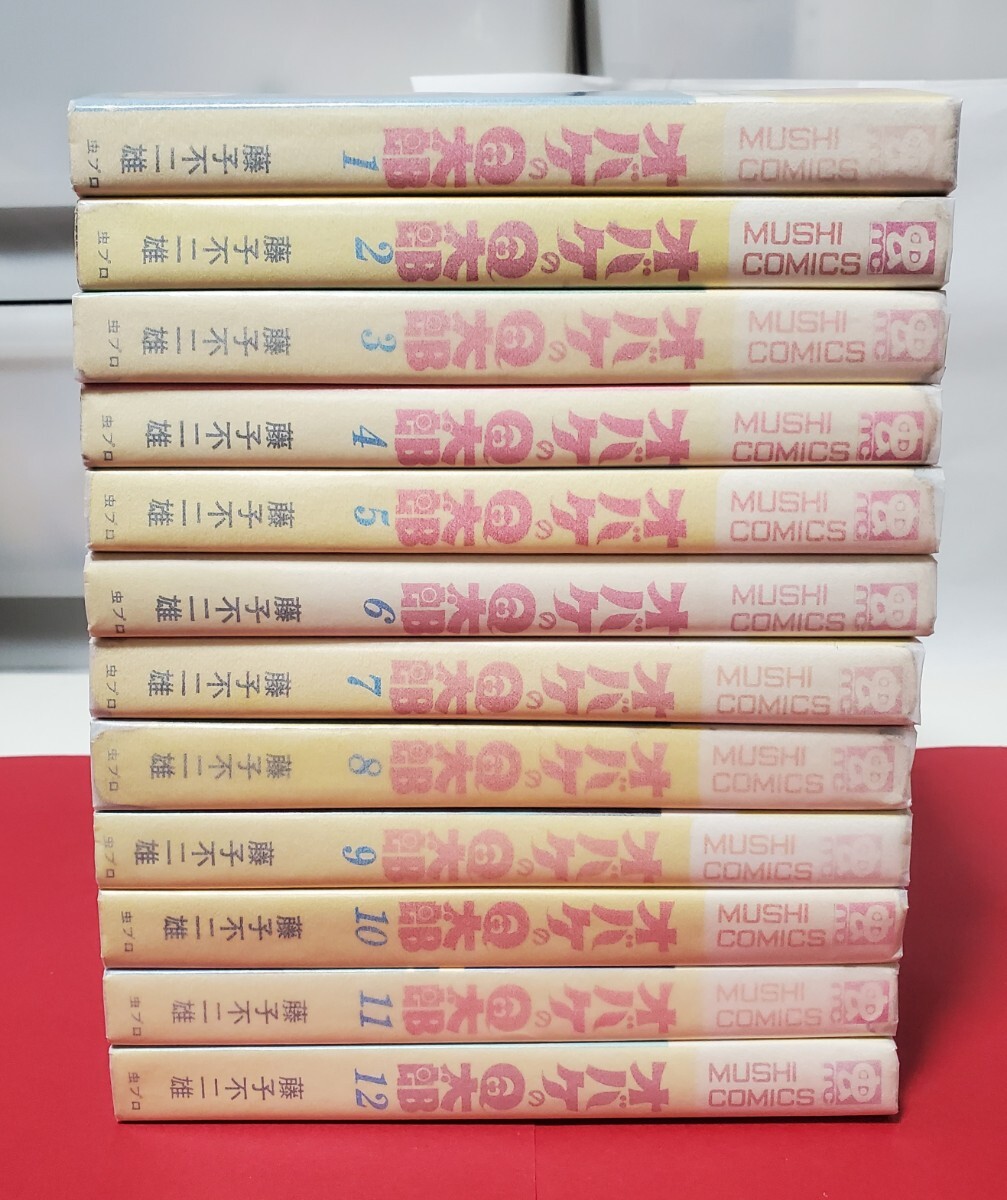昭和レトロ 全巻初版 オバケのQ太郎 虫コミックス 藤子不二雄 全 昭和レトロ 全巻初版 オバケのQ太郎 虫コミックス 藤子不二雄 全