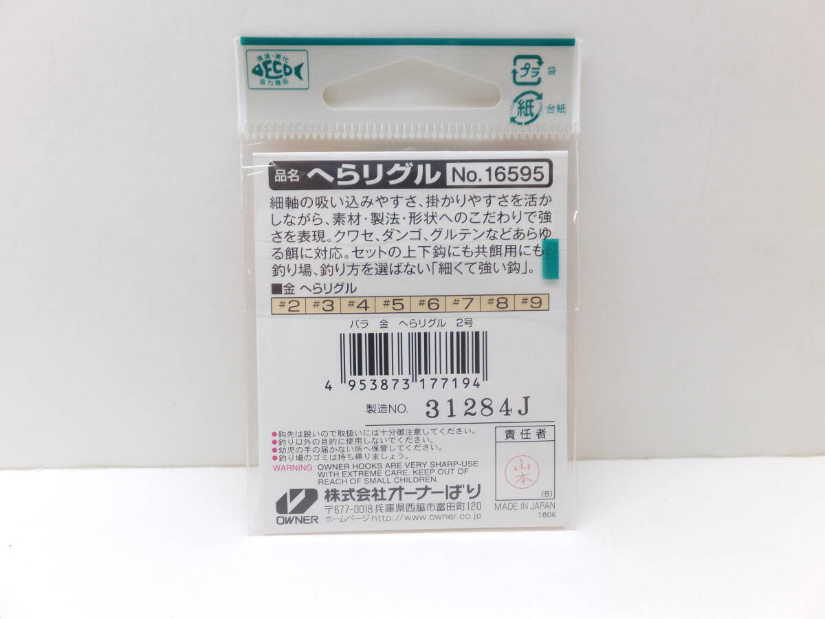 item_image_3