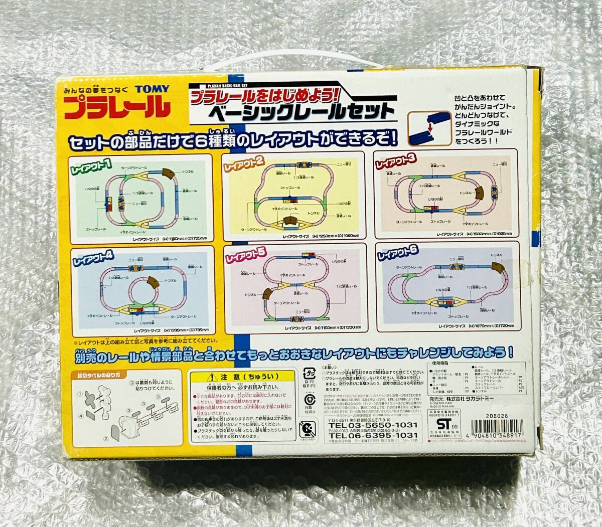 item_image_2