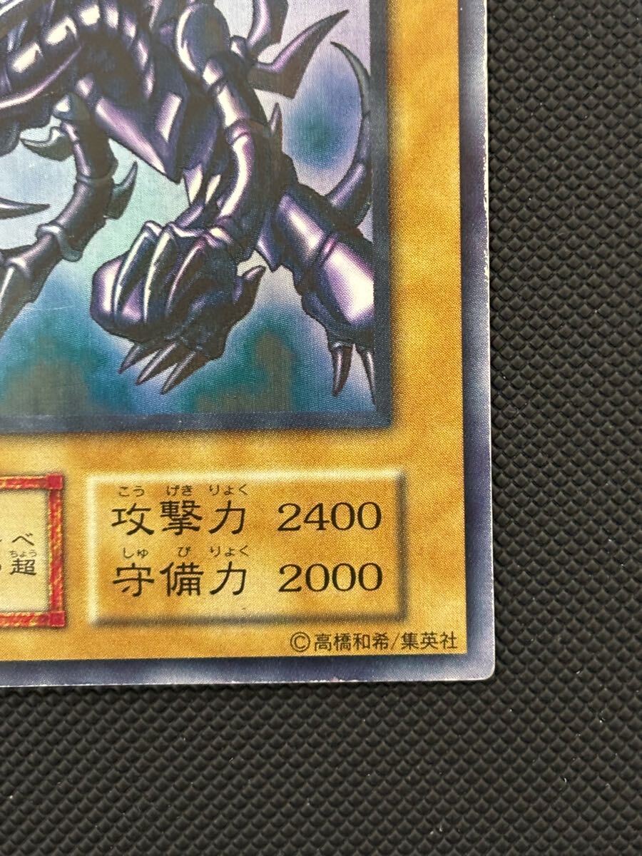 美品 真紅眼の黒竜 初期 ウルトラレア 遊戯王(シングルカード 美品 真紅眼の黒竜 初期 ウルトラレア 遊戯王(シングルカード
