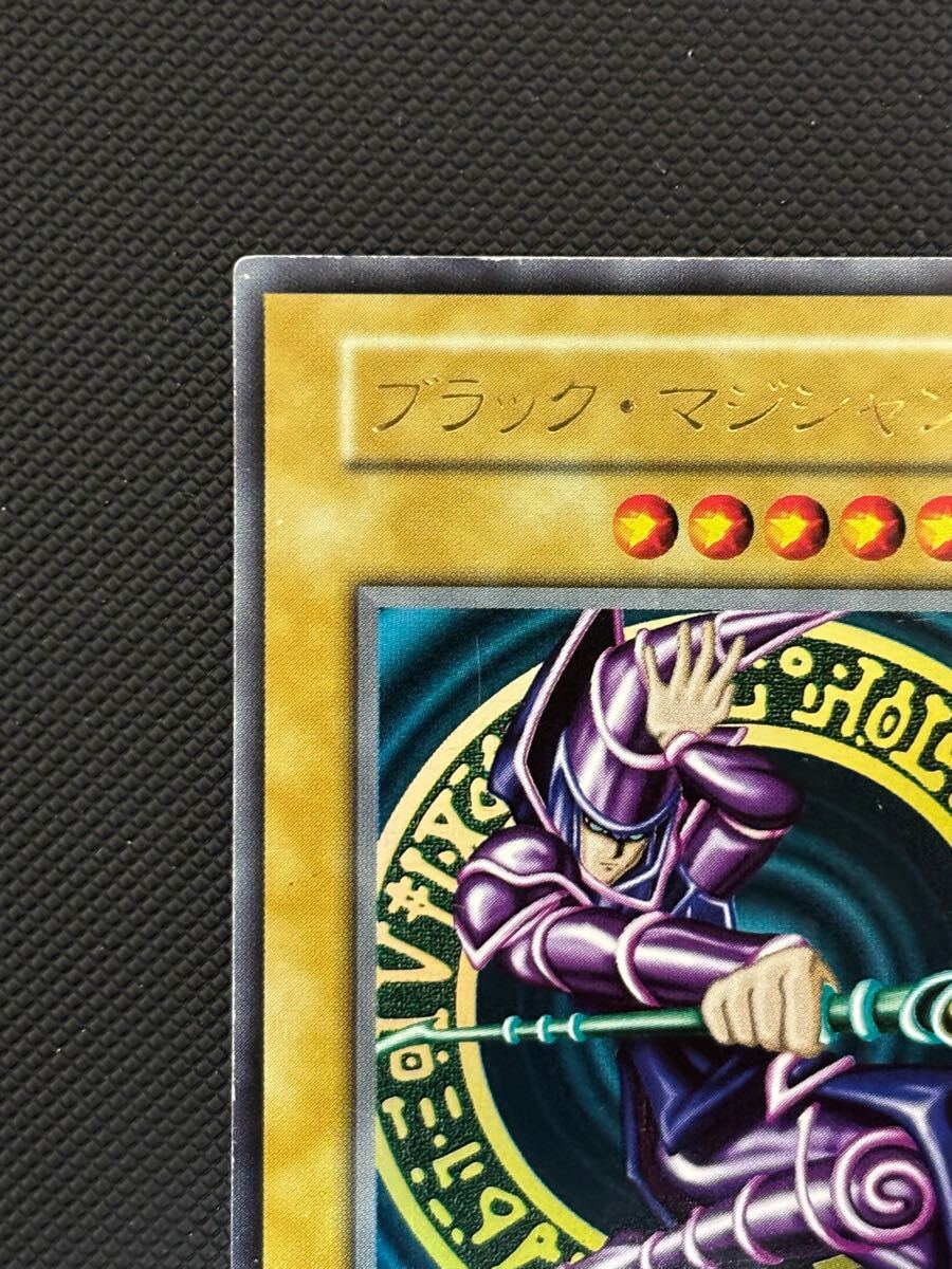 【メール便無料】 未使用 遊戯王 ウルトラレア 初期 ブラック・マジシャン 極美品 遊戯王OCG デュエルモンスターズ