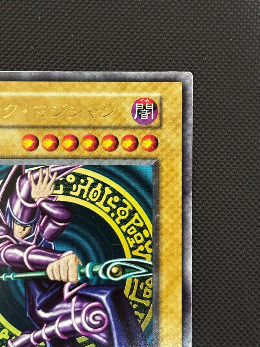 未使用 極美品 ブラック・マジシャン 初期 ウルトラレア 遊戯王 未使用 極美品 ブラック・マジシャン 初期 ウルトラレア 遊戯王