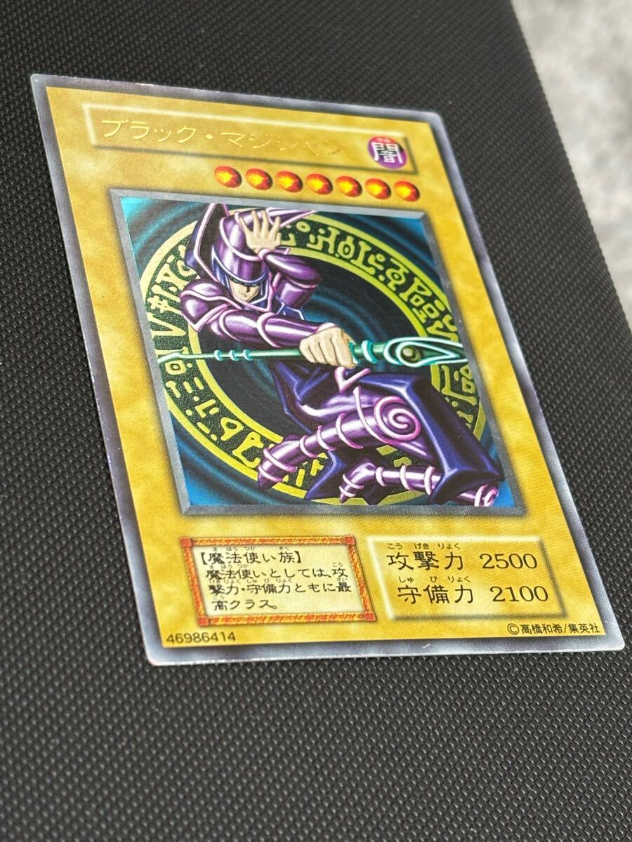 未使用 極美品 ブラック・マジシャン 初期 ウルトラレア 遊戯王 未使用 極美品 ブラック・マジシャン 初期 ウルトラレア 遊戯王