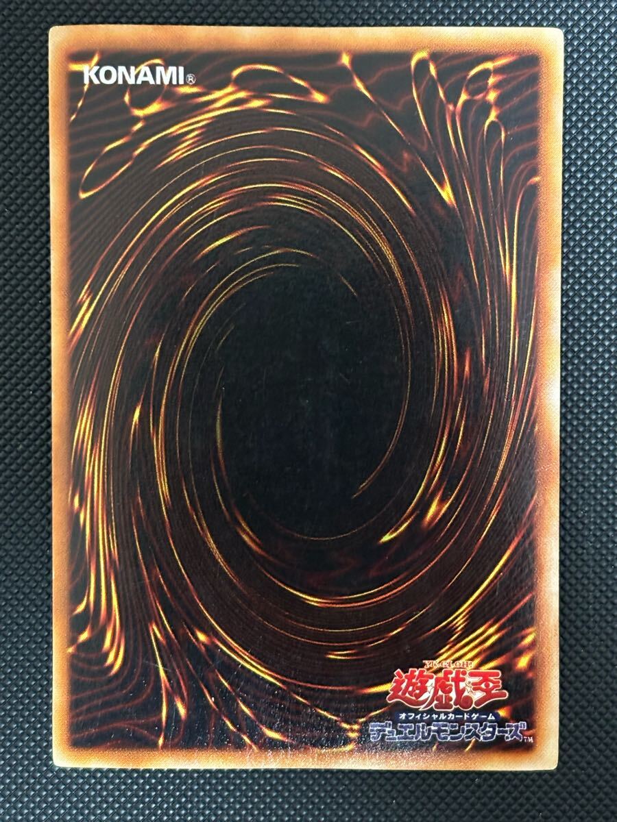 美品 青眼の白龍 初期 ウルトラレア 遊戯王(シングルカード 美品 青眼の白龍 初期 ウルトラレア 遊戯王(シングルカード