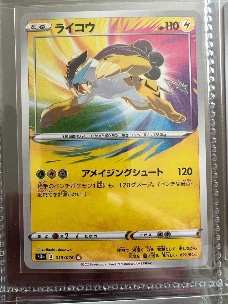 ポケモンカード アメイジングレア コンプリート9枚セット。絶版 ポケモンカード アメイジングレア コンプリート9枚セット。絶版