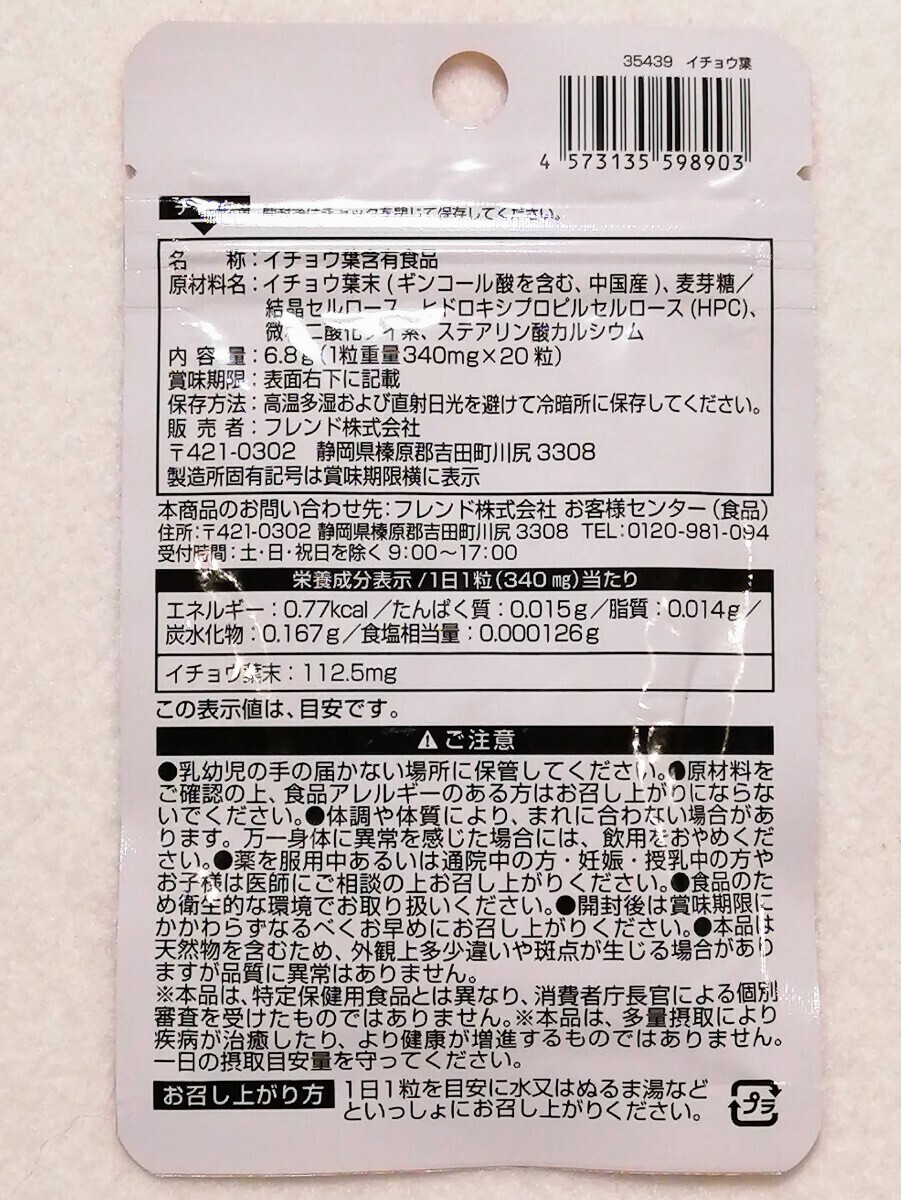 item_image_3