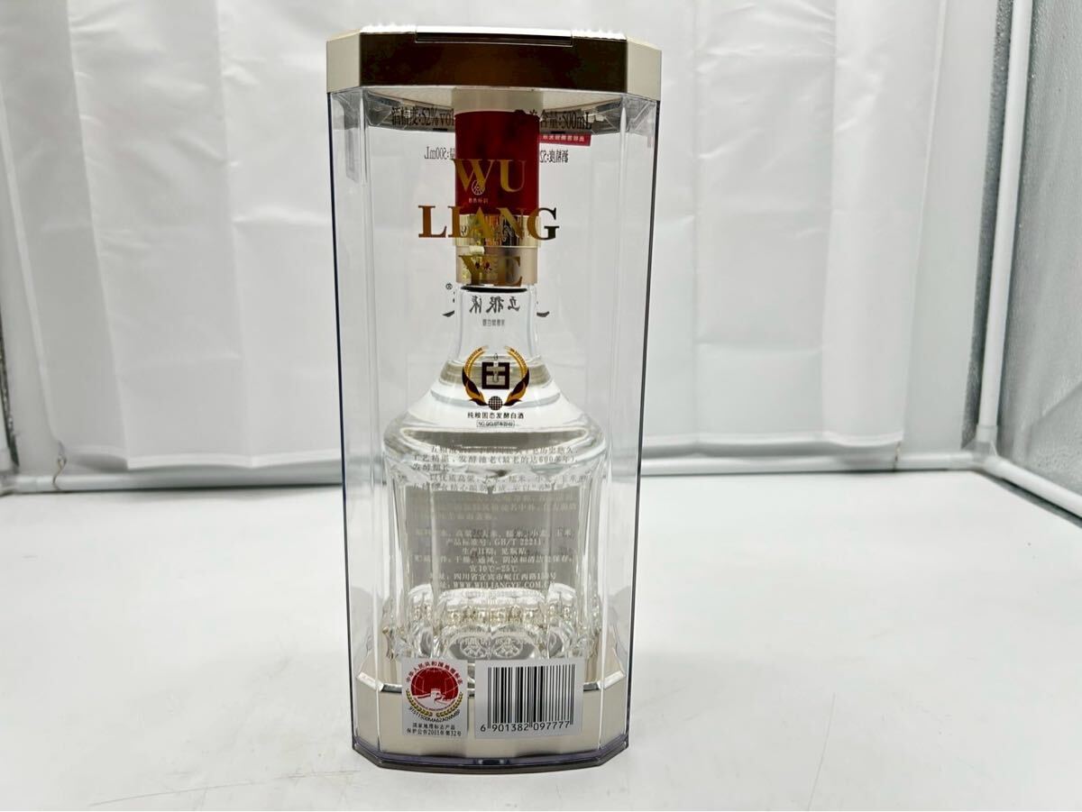 sk】【未開栓】 五粮液 中国酒 古酒 2023 500ml 52パーセント ご sk】【未開栓】 五粮液 中国酒 古酒 2023 500ml 52パーセント ご