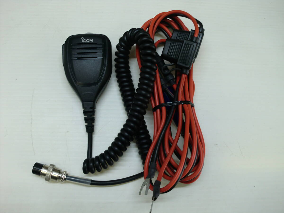 アイコム 144/430/1200MHz 50Wタイプ オールモード アイコム 144/430/1200MHz 50Wタイプ オールモード