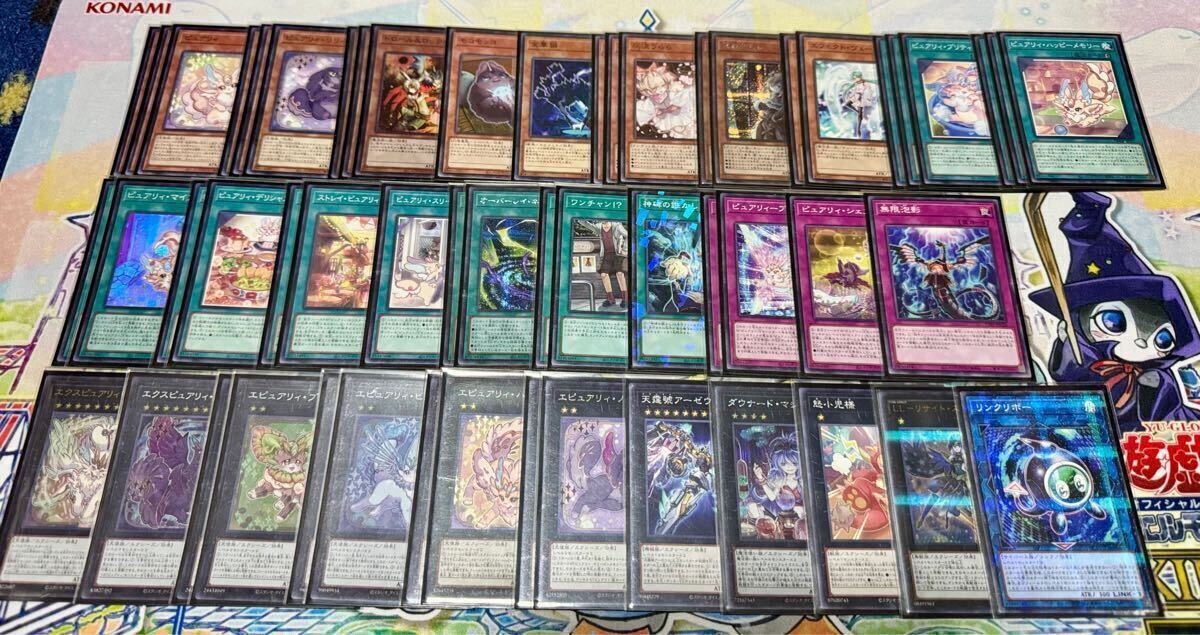 他の人はこちらも検索 遊戯王 デッキ大量まとめ売り|Yahoo!フリマ(旧PayPay 引退品 遊戯王OCG デュエルモンスターズ