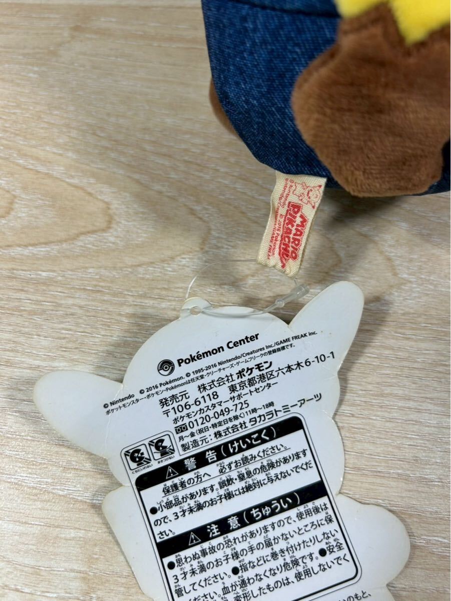 A015 希少☆当時物 ポケモンセンター ポケットモンスター A015 希少☆当時物 ポケモンセンター ポケットモンスター