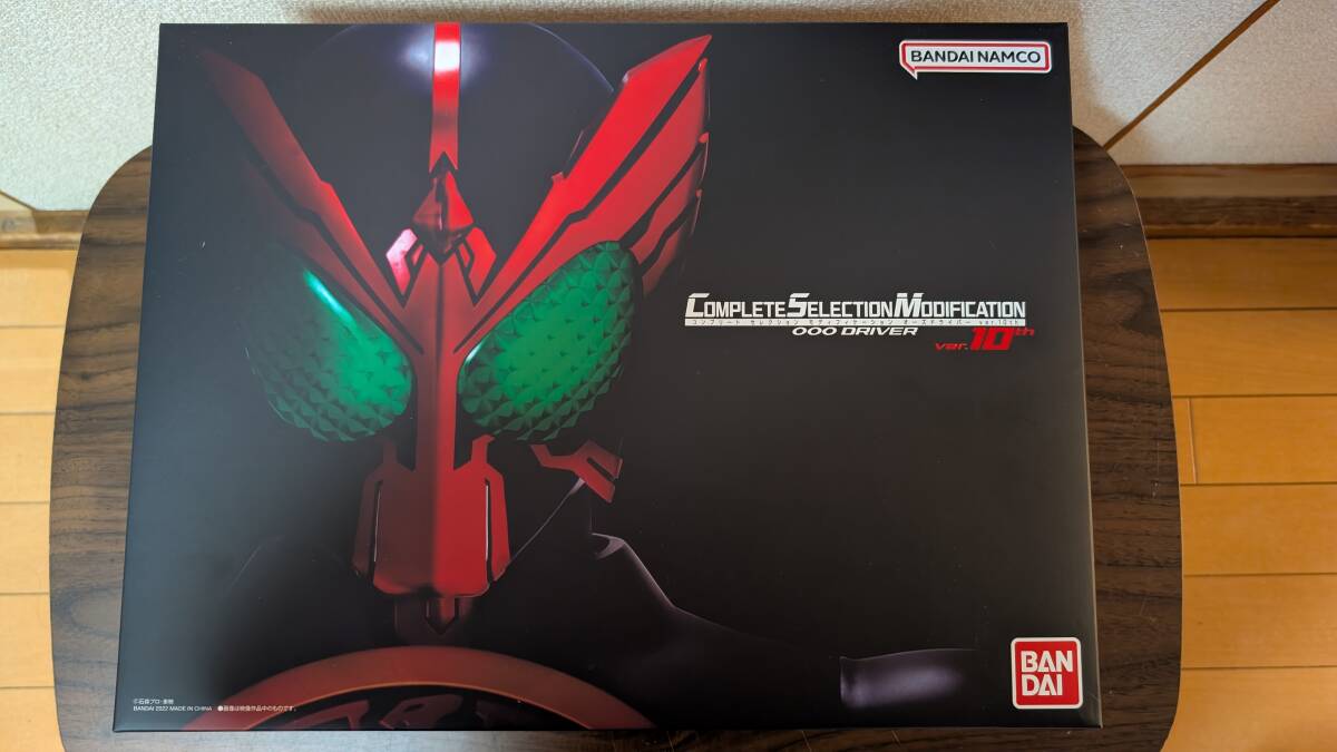 CSM オーズドライバー ver 10th おまけつき|Yahoo!フリマ(旧 CSM オーズドライバー ver 10th おまけつき|Yahoo!フリマ(旧