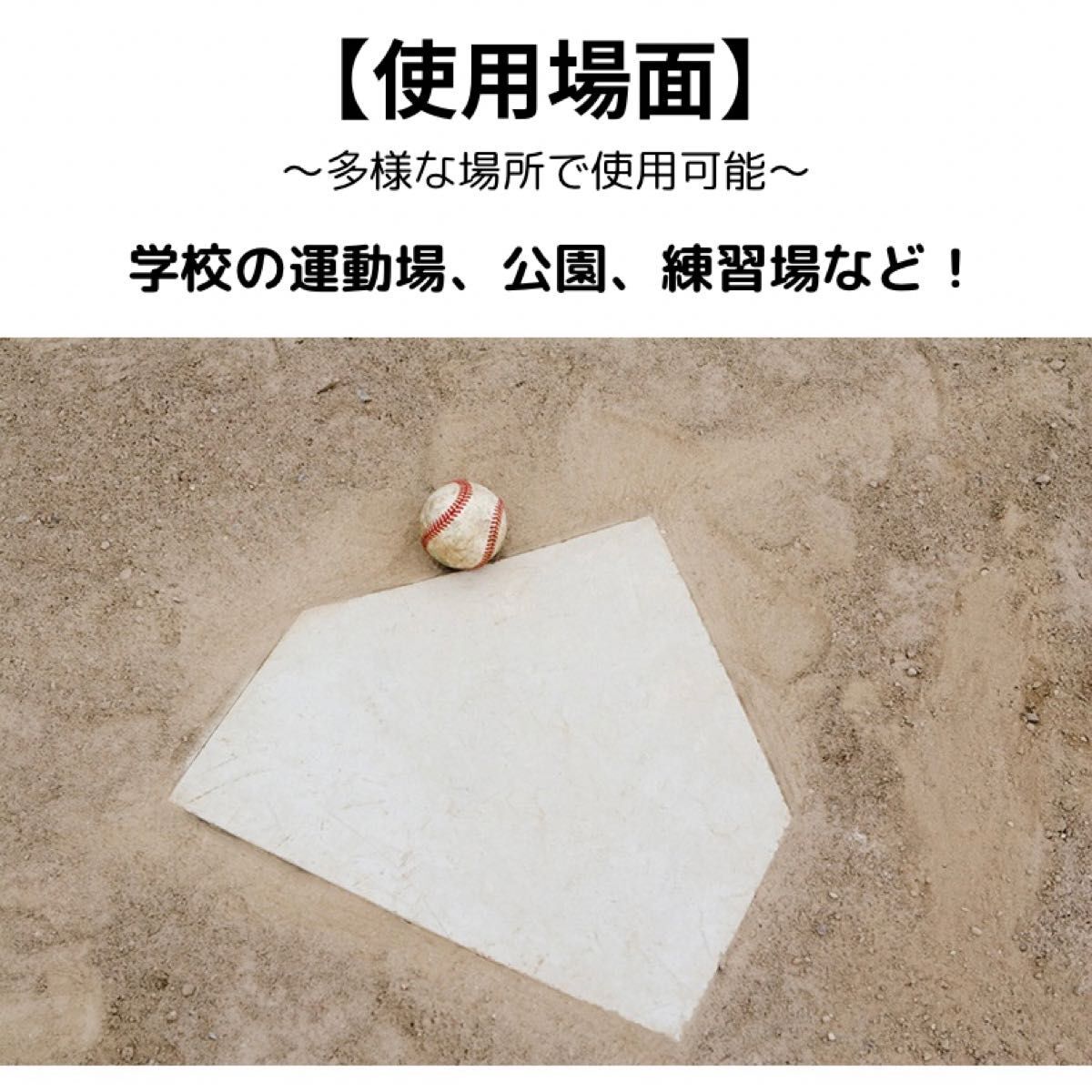 бейсбол основа комплект . лампочка тренировка тренировка класть основа Home plate
