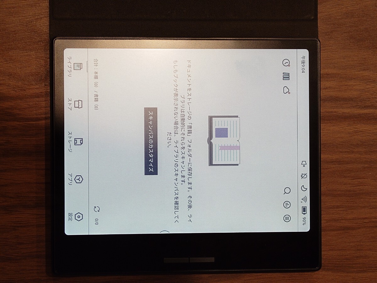 BOOX GoColor7 ケースセット カラー電子書籍リーダー Android12 BOOX GoColor7 ケースセット カラー電子書籍リーダー Android12