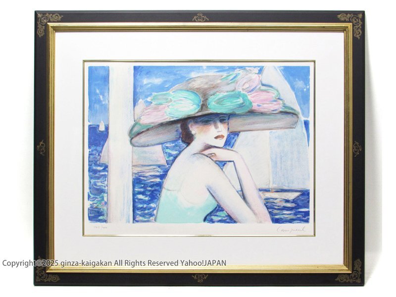 GINZA絵画館】カシニョール リトグラフ版画「八月の一日」限定版 GINZA絵画館】カシニョール リトグラフ版画「八月の一日」限定版