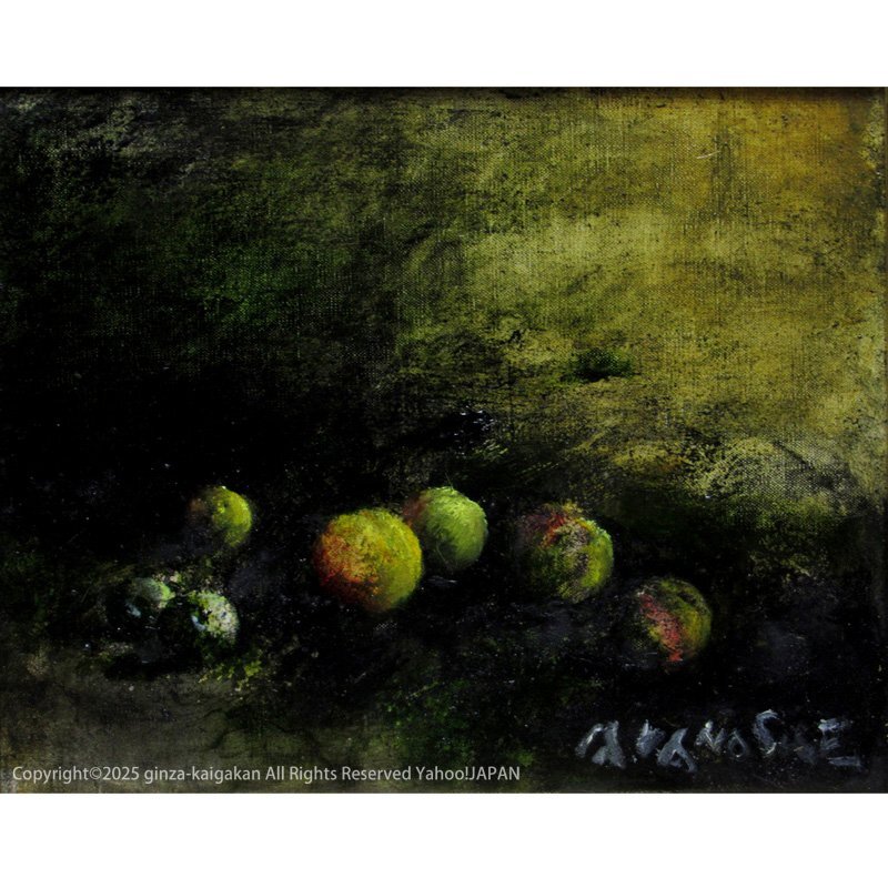 GINZA絵画館】彼末 宏 油絵3号「静物」東美鑑定証書付き GINZA絵画館】彼末 宏 油絵3号「静物」東美鑑定証書付き