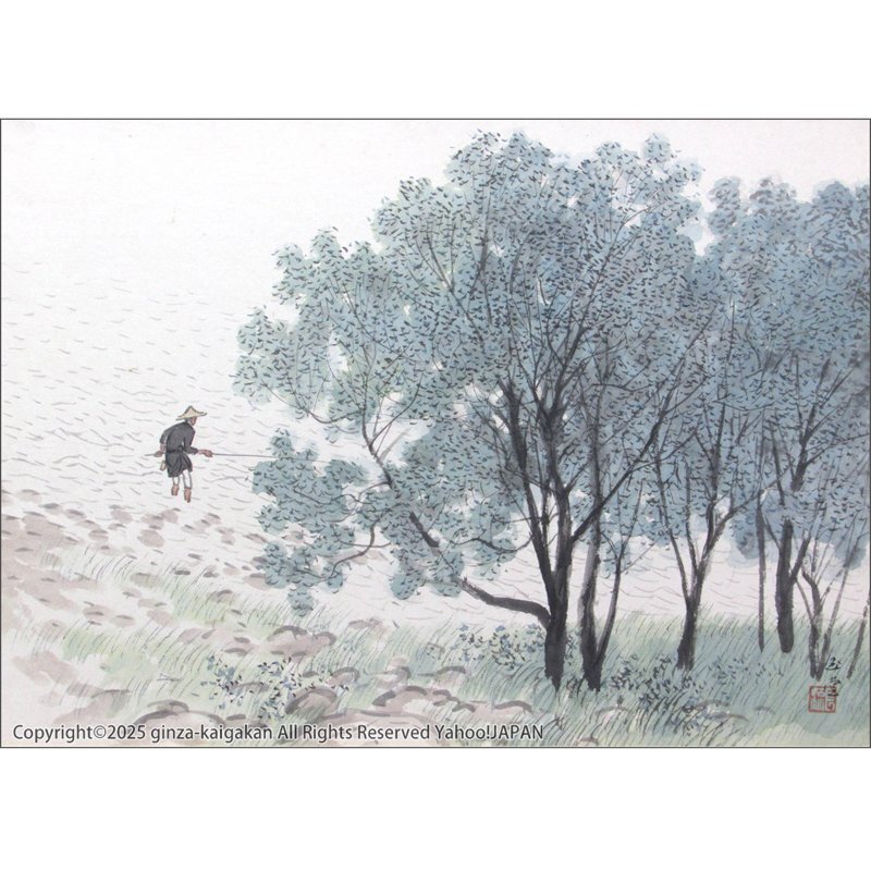 GINZA絵画館】川合玉堂 日本画12号「緑蔭釣魚」画伯自筆の GINZA絵画館】川合玉堂 日本画12号「緑蔭釣魚」画伯自筆の