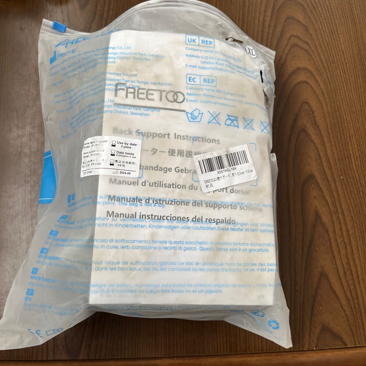 item_image_9