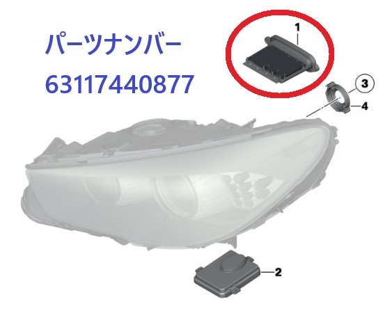 「63117440877」1個(gè)の出品です。