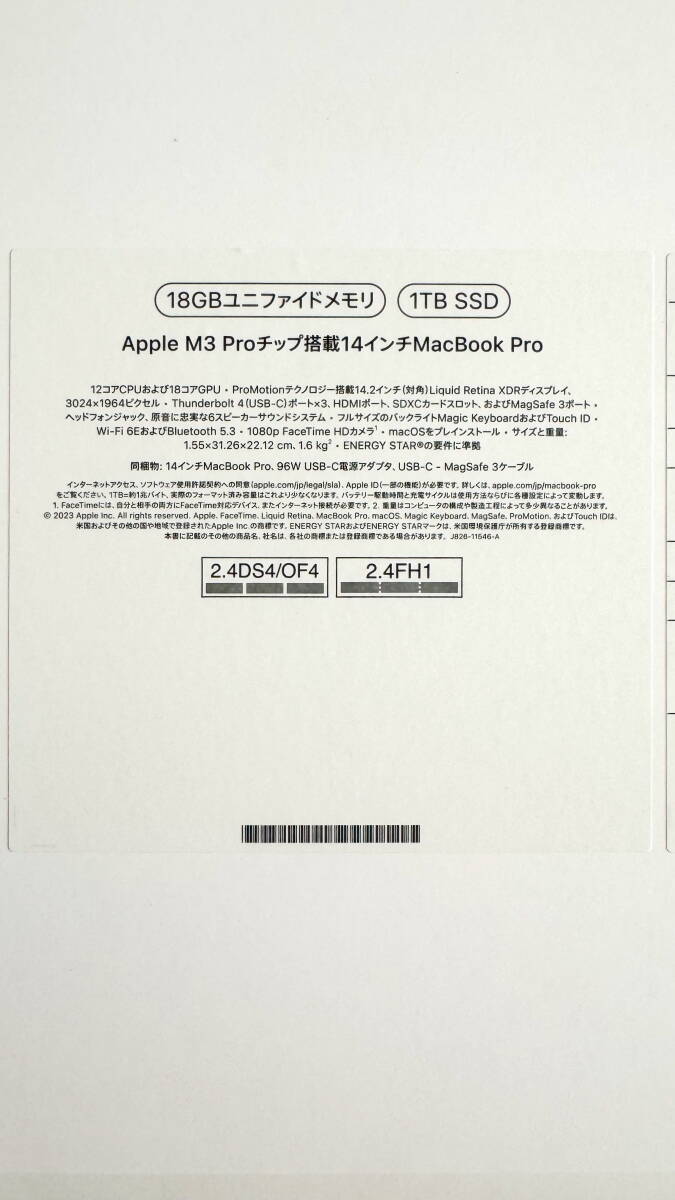 Apple MacBook Pro M3 Pro 14インチ CTO メモリ 18GB SSD 1TB Apple MacBook Pro M3 Pro 14インチ CTO メモリ 18GB SSD 1TB
