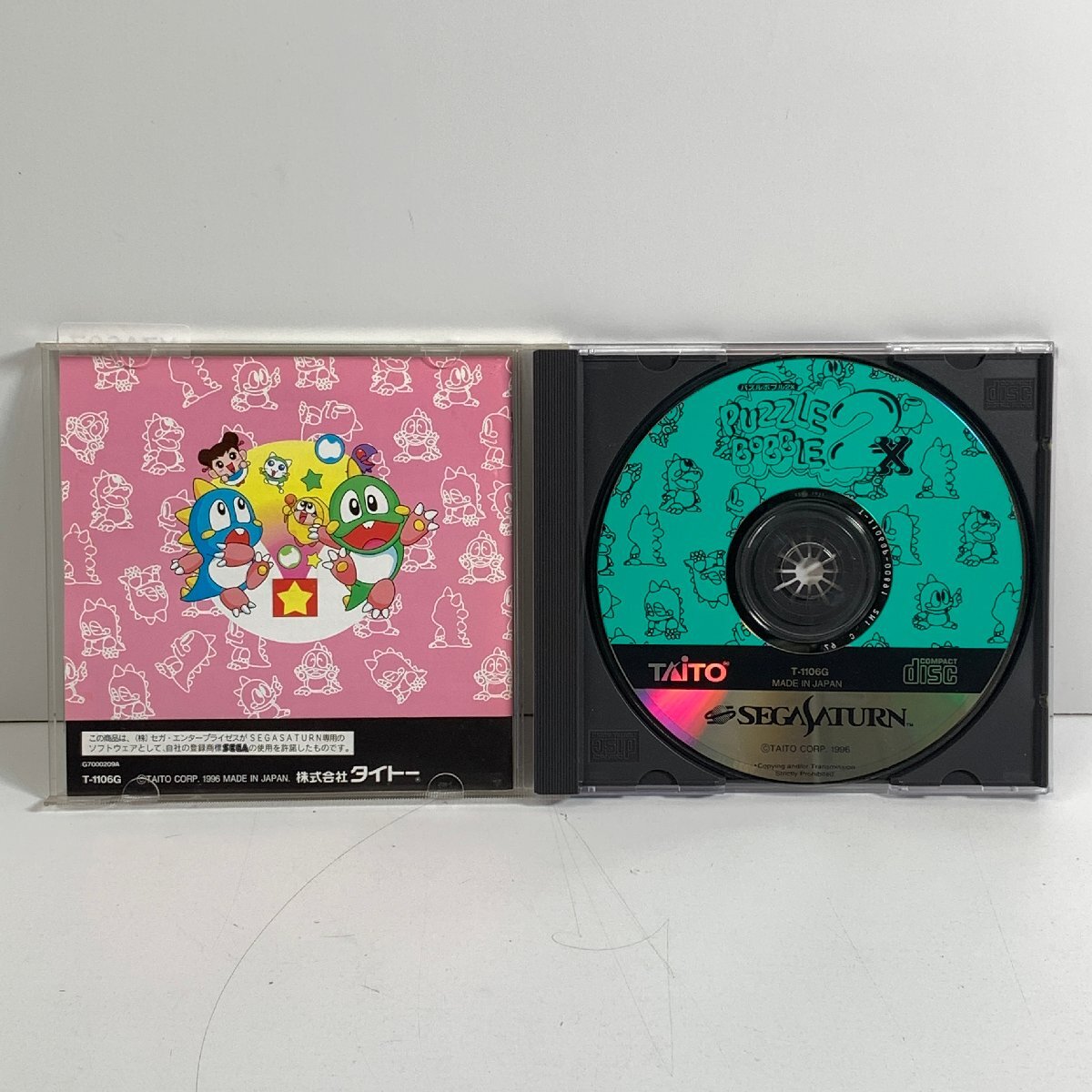 Y7A807 セガサターン SegaSaturn パズルボブル 2X PUZZLE BOBBLE 愛(ài)知 3cmサイズ