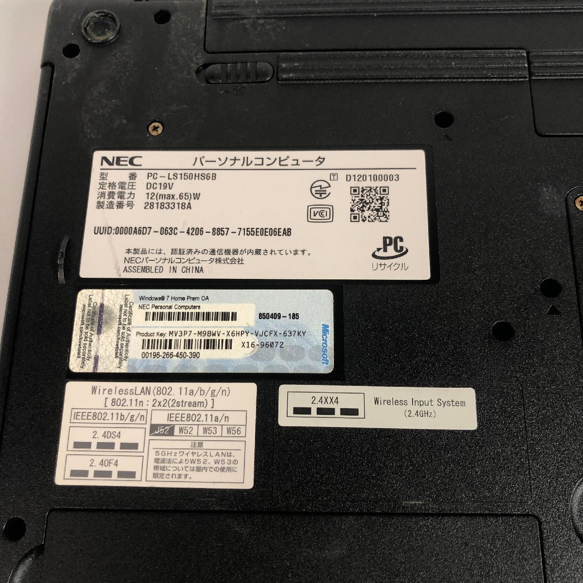 Y8-489 NEC LaVie S LS150/H LS150HS6B メモリ4GB CPU 2.30 Win10 WIFI 動作品 愛知 100サイズ_画像5