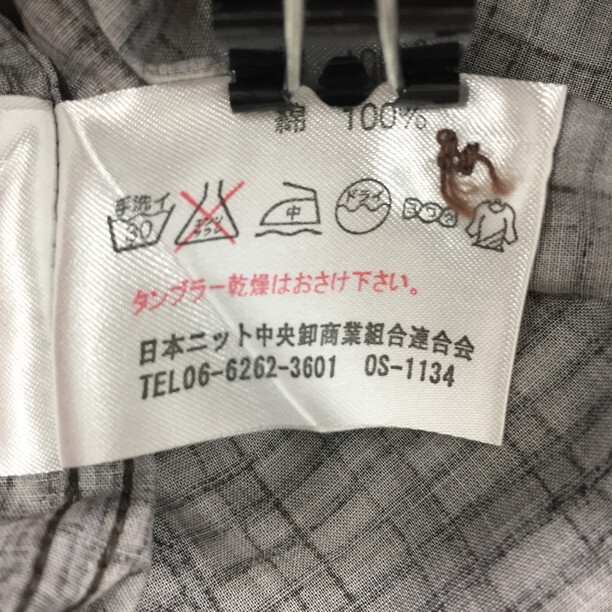 2406F-206 メンズ ARAMIS アラミス ブラウン シャツ L 【送料一律！800円】