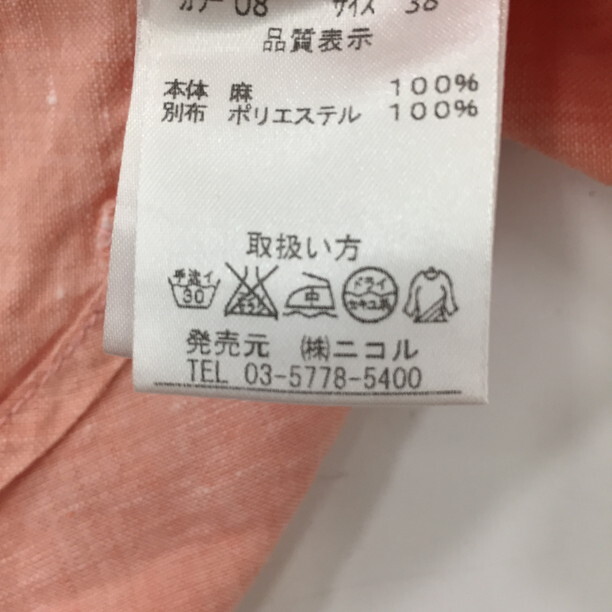 2407F-200 メンズ NICOLE 二コル ピンク シャツ 38 【送料一律！800円】_画像3