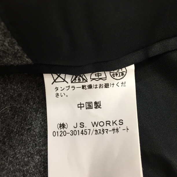 2408F-210 メンズ JOURNAL STANDARD ジャーナルスタンダード グレー テーラードジャケットブレザー S 【送料一律！800円】