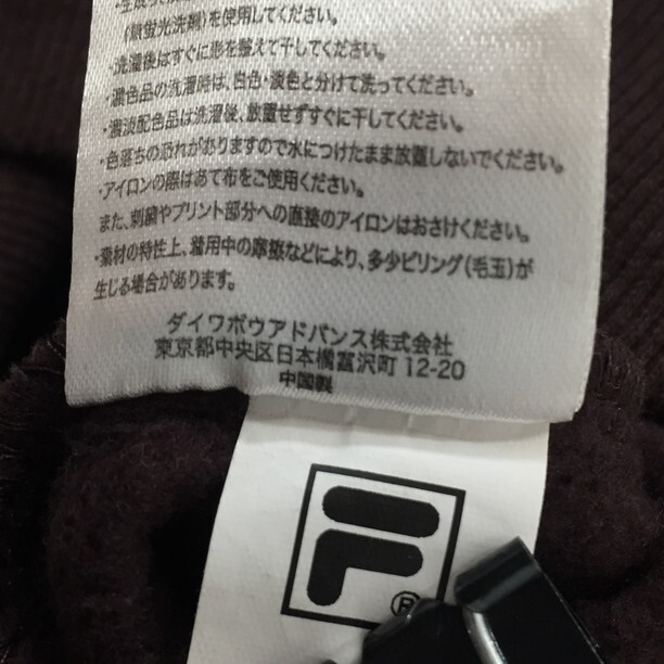 2408F-222 メンズ FILA フィラ ブラウン スウェットトレーナー L 【送料一律！800円】