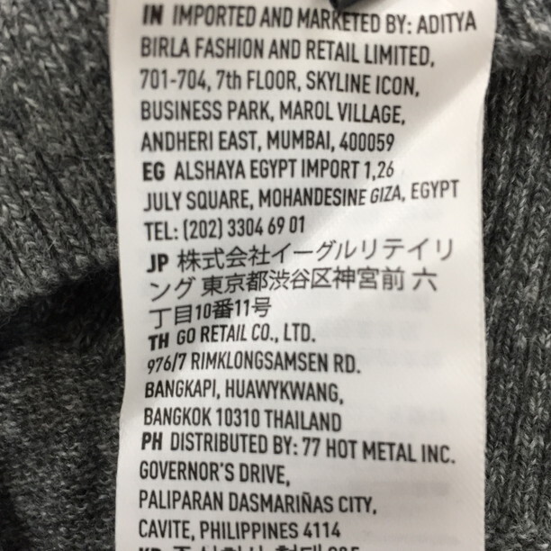 2408F-285 メンズ American Eagle アメリカン イーグル グレー ニットセーター M 【送料一律！800円】