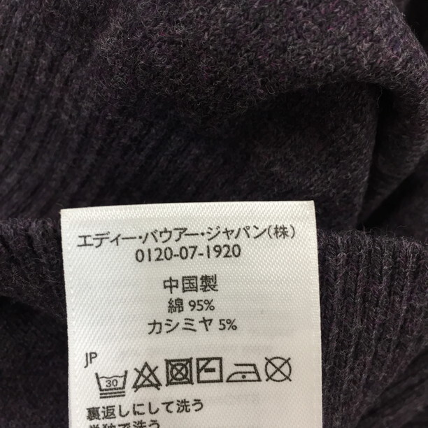 2408F-278 メンズ EDDIE BAUER エディーバウアー パープル ニットセーター XS 【送料一律！800円】